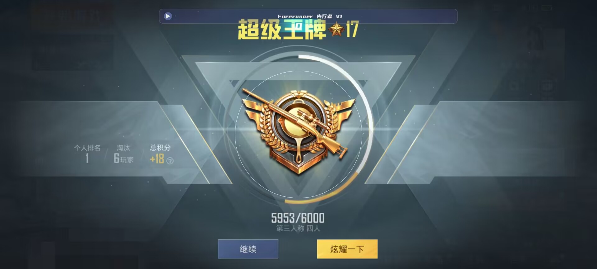 和平精英鸡腿辅助自瞄 - ��ƽ��Ӣ���qq����΢����辅助预览图